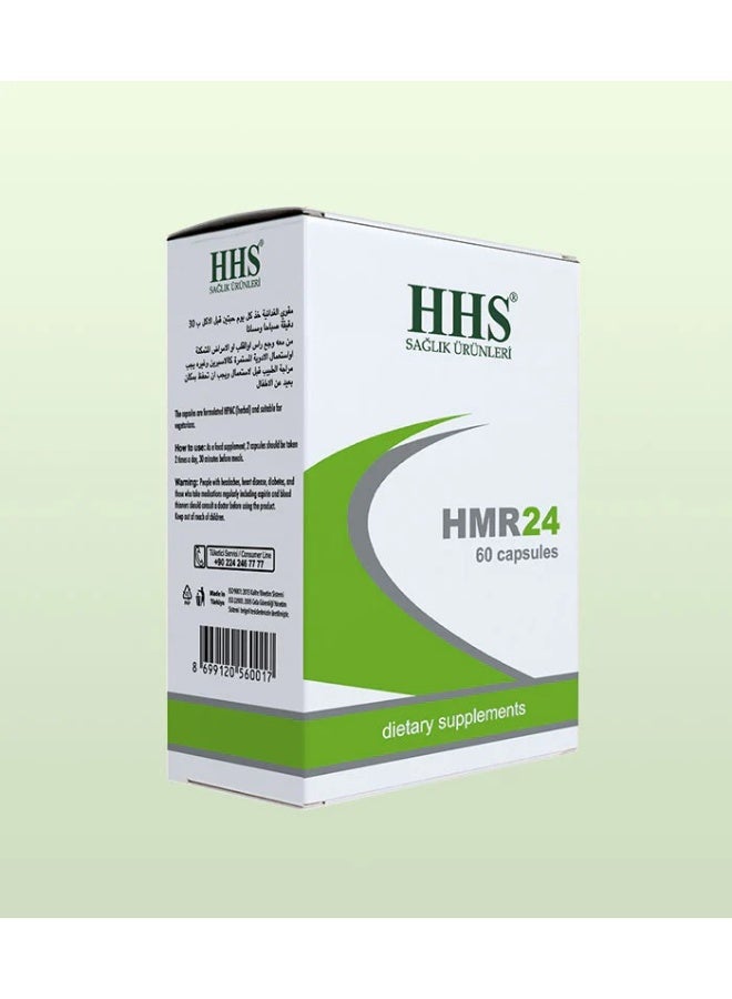 أتش أتش أس كبسولات HMR 24 العشبية الطبيعية، 60 كبسولة، لتخفيف البواسير والدوالي وآلام العضلات والروماتيزم - Image 1